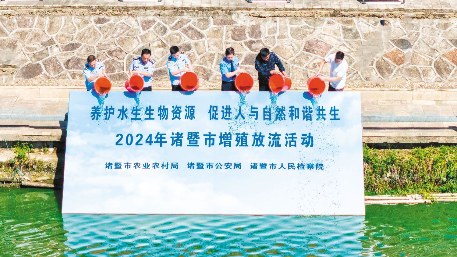 A1zhujirb2024090700001v01s012.jpg